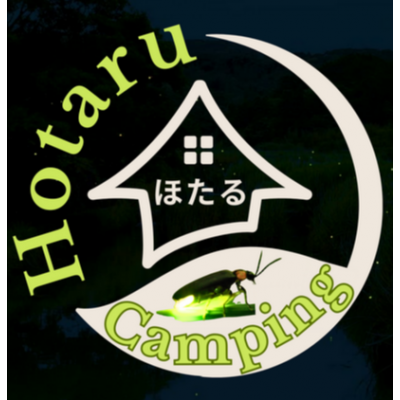HotaruCamping (โฮตารุ แคมป์ปิ้ง)